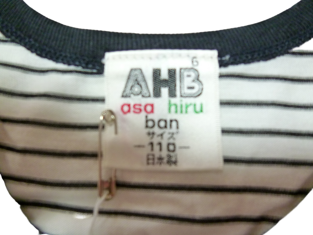 【激安古着】 AHB asa hiru ban　ノースリーブ　トップス