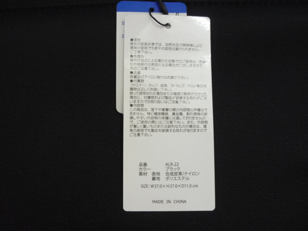 【小物/雑貨】 ブランド不明　ビジネスバッグ　バッグ