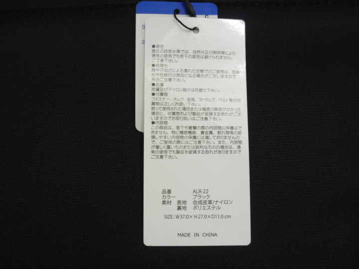 【小物/雑貨】 ブランド不明　ビジネスバッグ　バッグ