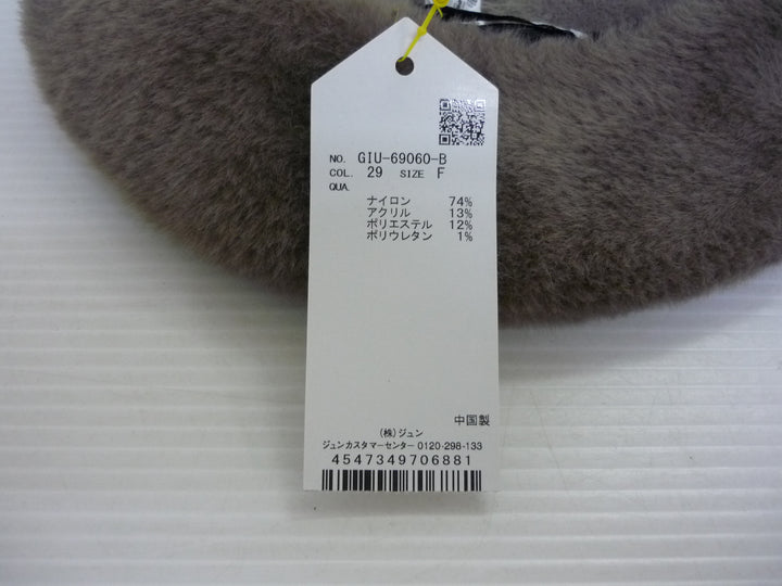 【小物/雑貨】  ROPE PICNIC PASSAGE　ハンチング/ベレー帽　帽子