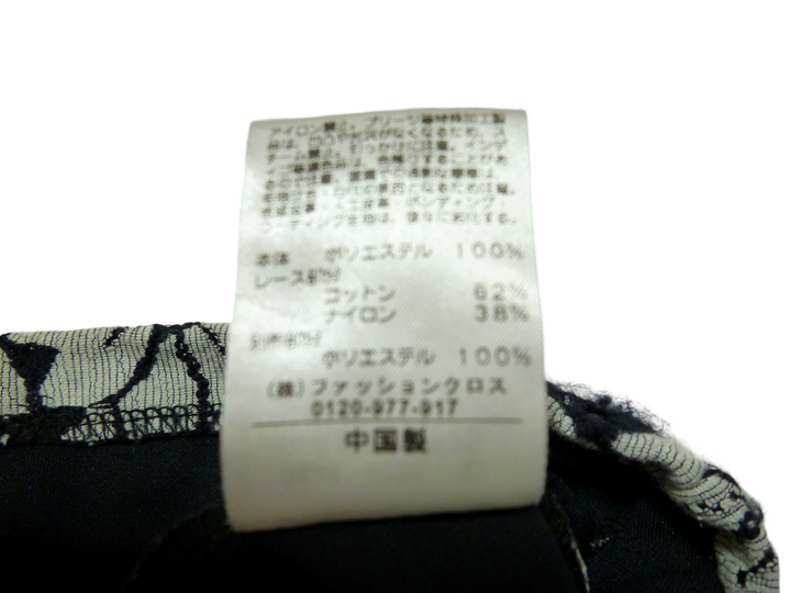 【激安古着】 ブランド不明　その他トップス　トップス