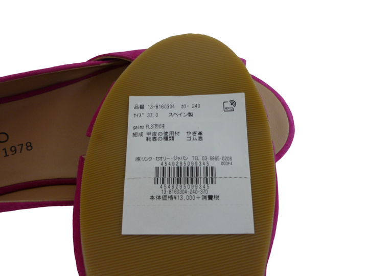 【小物/雑貨】SINCE g 1978 shoes and csparilles　サンダル　シューズ