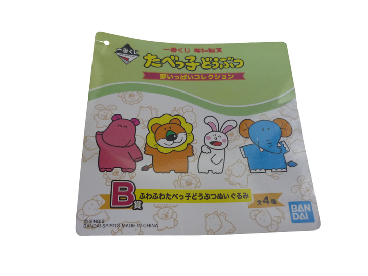 【小物/雑貨】  たべっ子どうぶつ　ぬいぐるみ　雑貨/ホビー