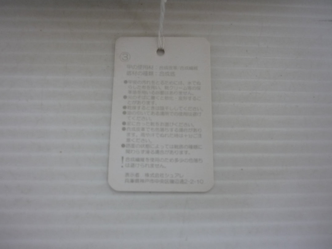 shoearra　ローファー　シューズ