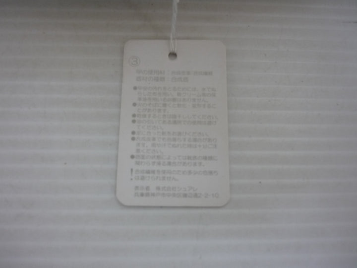 shoearra　ローファー　シューズ