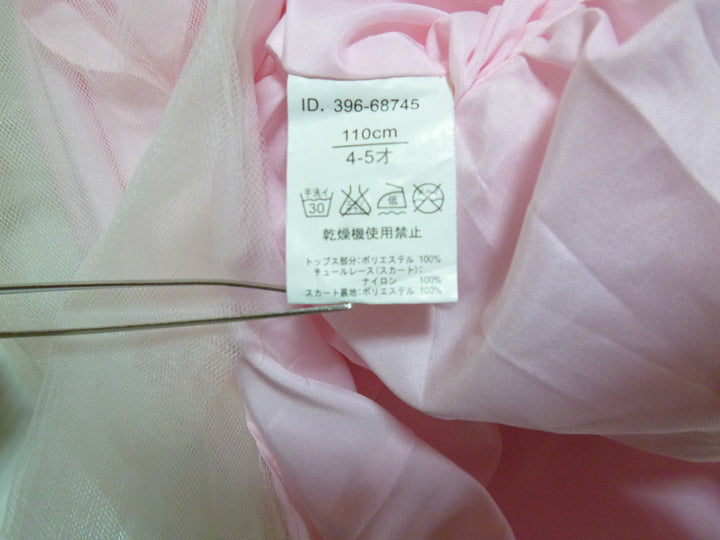 【激安古着】 Princess　ドレス　ワンピース or ドレス