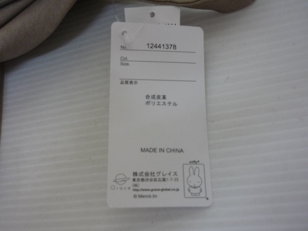 【小物/雑貨】Miffy  　バックパック/リュック　バッグ