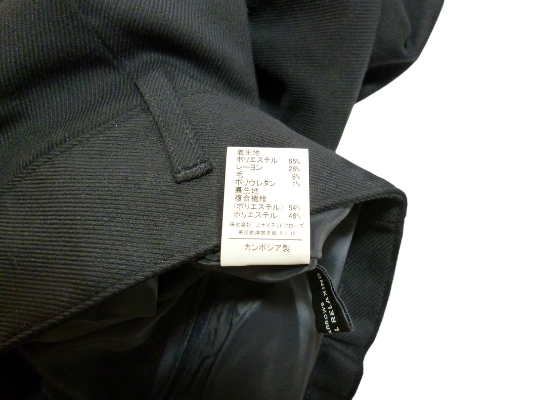 【激安古着】 Green LAVEL RELAXING　スラックス　パンツ