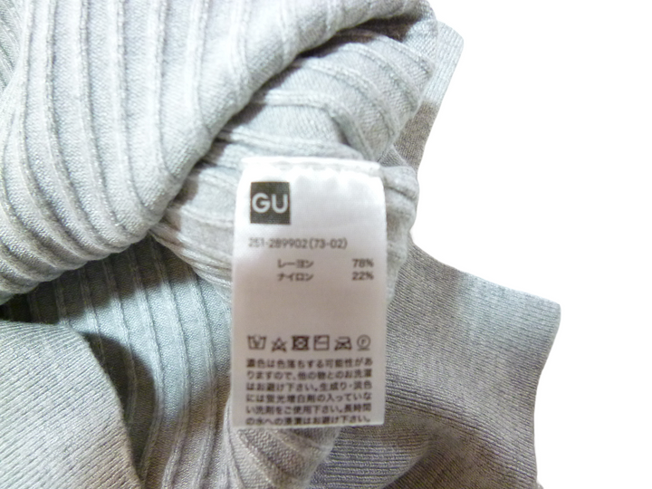 【激安古着】 GU ジーユー　ノースリーブ　トップス