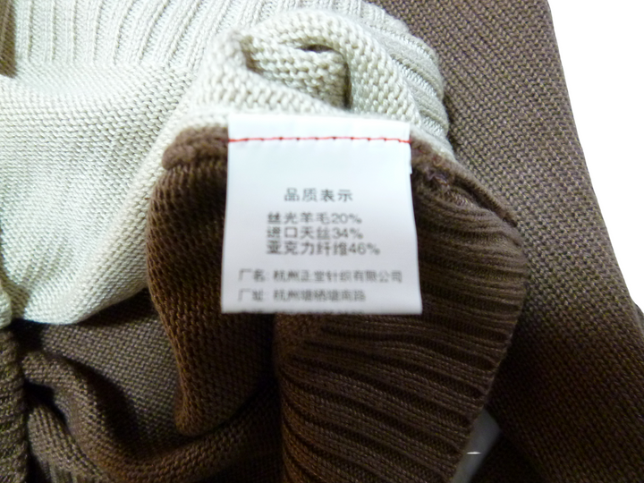 【激安古着】 SHUANG LU双鹿　ニットorセーター　トップス
