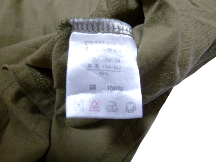 【激安古着】　ブランド名不明　ワンピース　ワンピース or ドレス