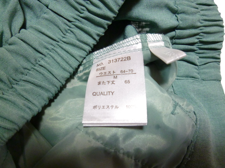 【激安古着】 CARRIERE　セットアップ　オールインワンセットアップ