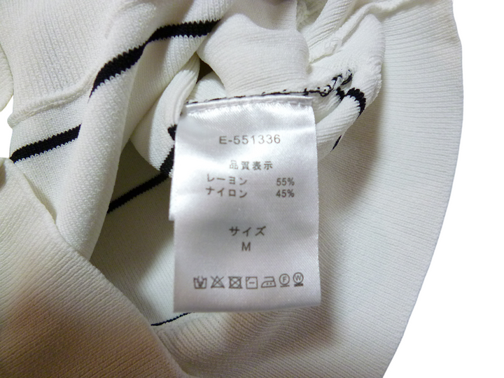 【激安古着】 TRUDEA　ノースリーブ　トップス