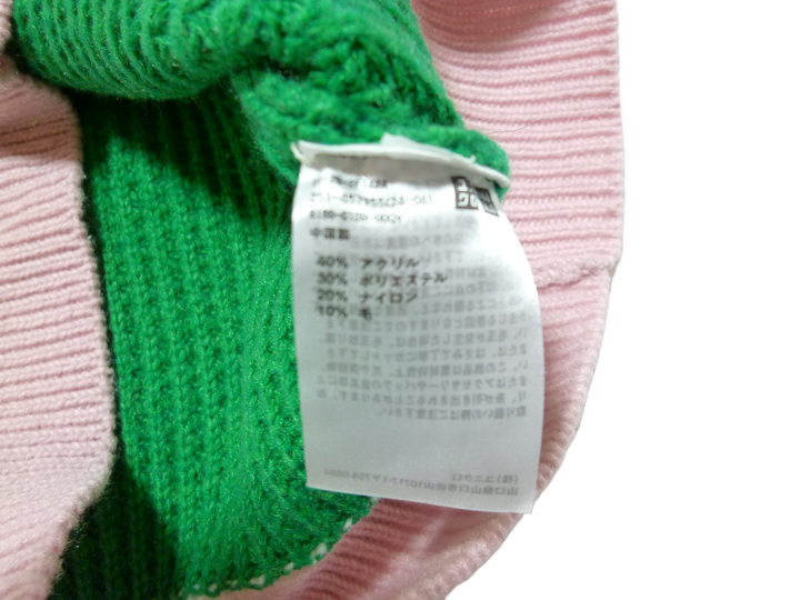 【激安古着】 MARNI UNIQLO　その他トップス　トップス