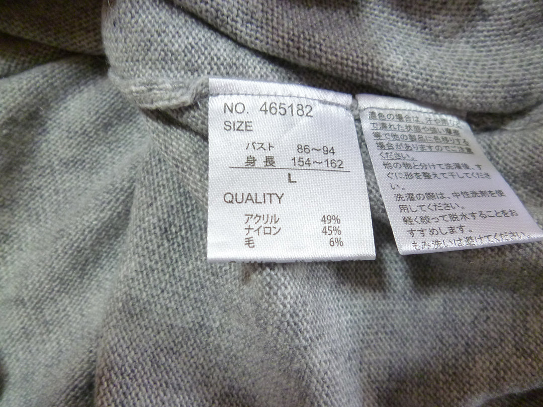 【激安古着】　JEUNE MAMAN　ニットorセーター　トップス