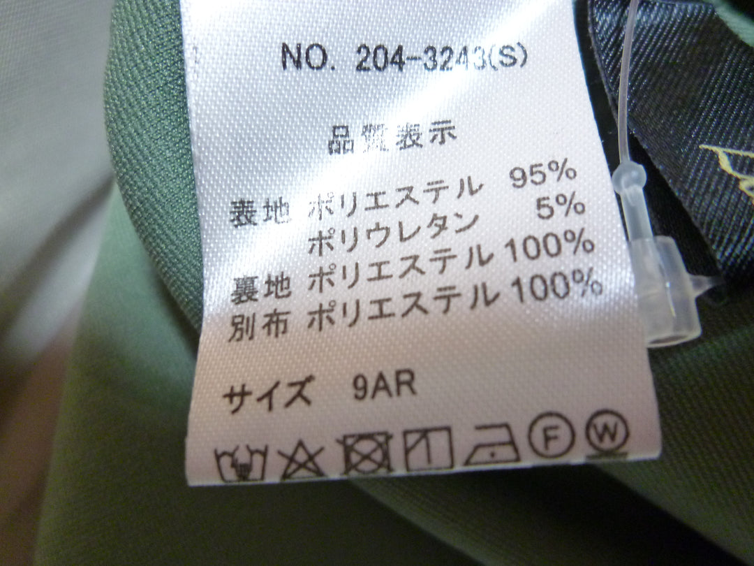【激安古着】　Zelal Sports　ワンピース　ワンピース or ドレス