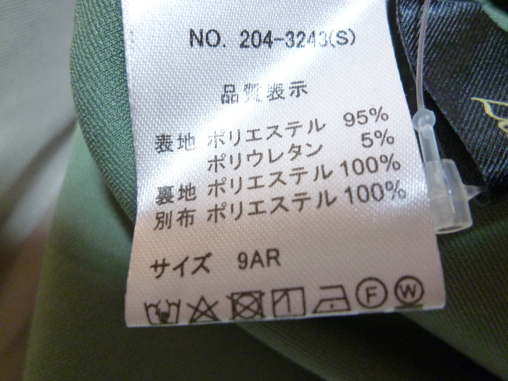 【激安古着】　Zelal Sports　ワンピース　ワンピース or ドレス