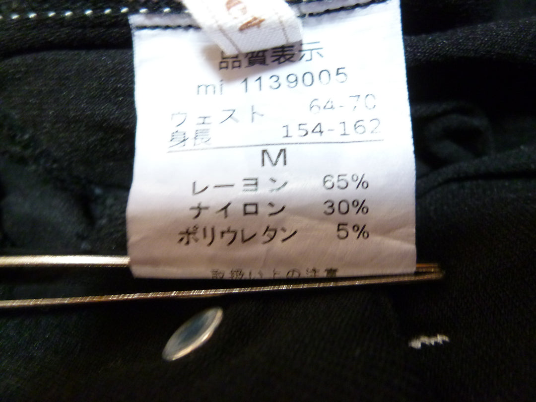 【激安古着】　mily bilet　ミディアム丈　スカート