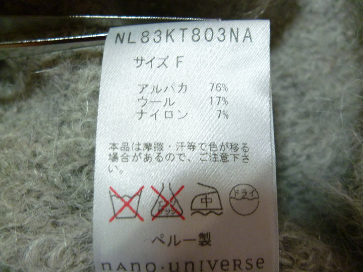 【激安古着】　nano・universe　ニットorセーター　トップス