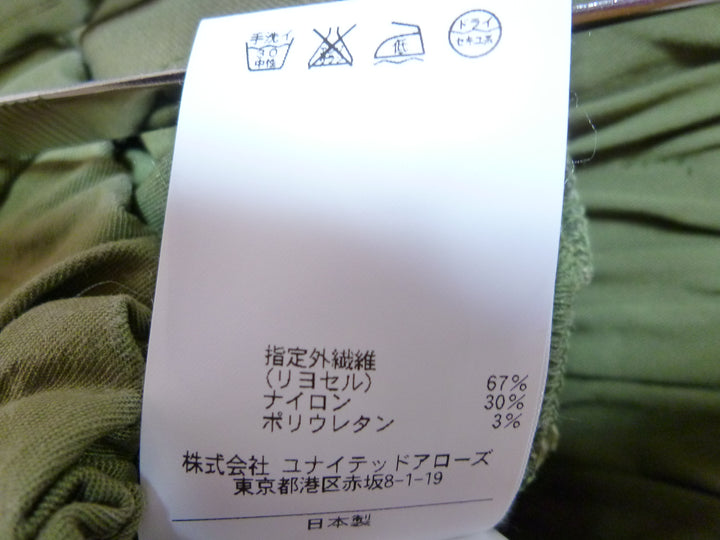 【激安古着】　BEAUTY & YOUTH UNITED ARROWS　その他パンツ　パンツ