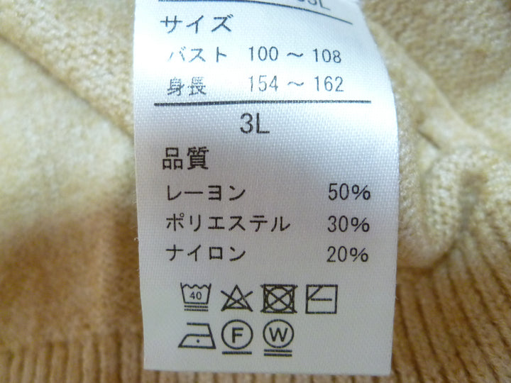 【激安古着】　ブランド名不明　ニットorセーター　トップス