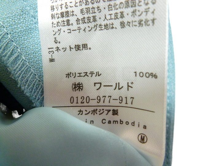 【激安古着】　index　その他パンツ　パンツ