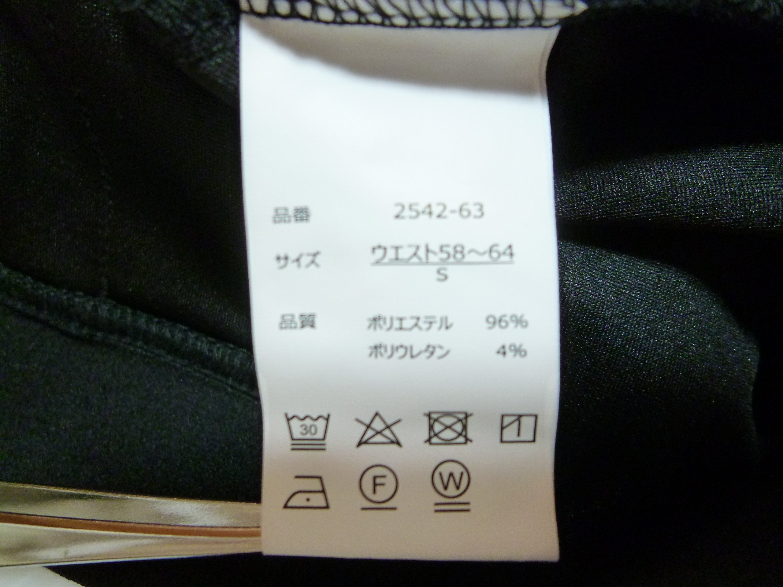 aiaiさま専用 激安古着】 a.i.a.i superior fit & finish その他パンツ パンツ