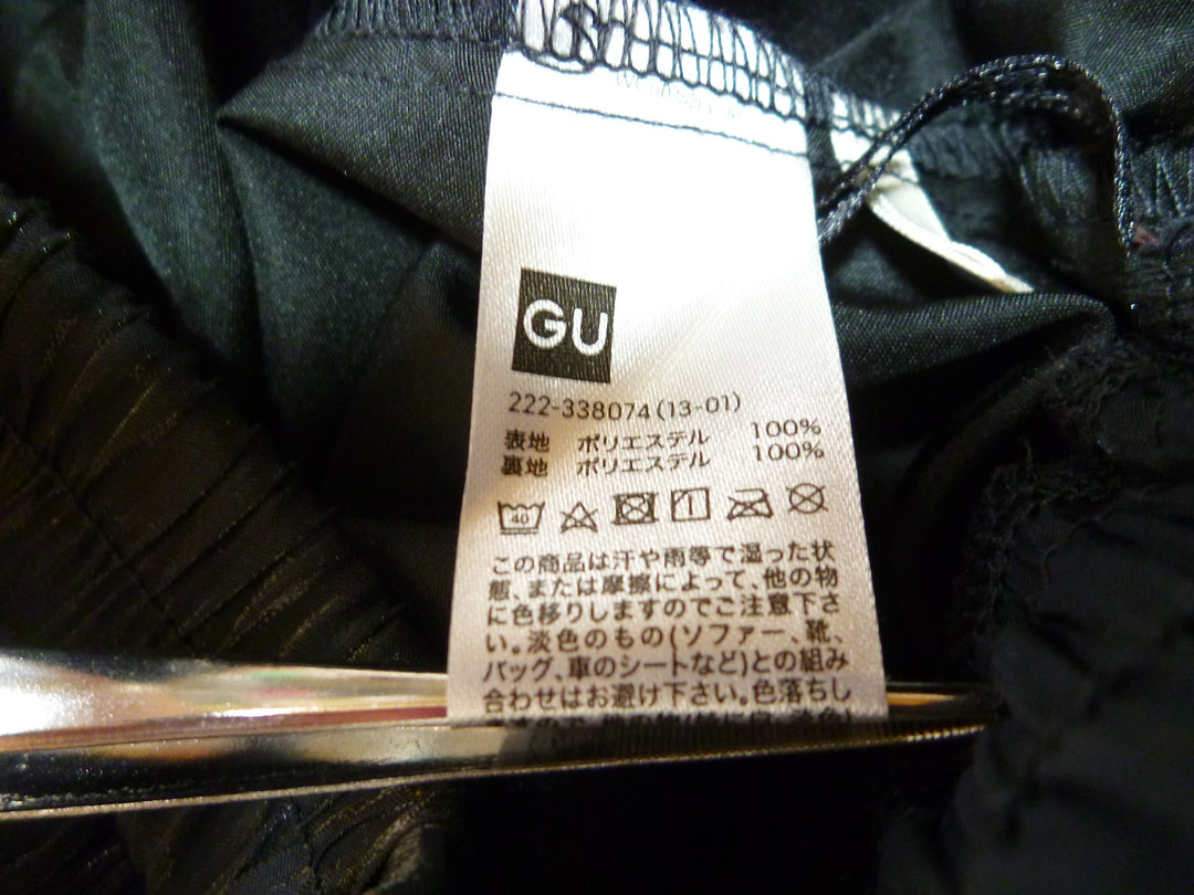 【激安古着】 GU ジーユー　ミディアム丈　スカート