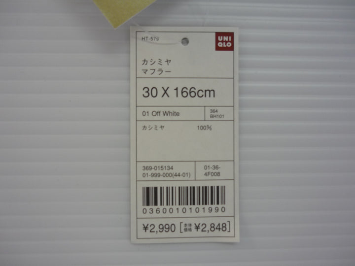 UNIQLO ユニクロ　マフラー　ファッション小物