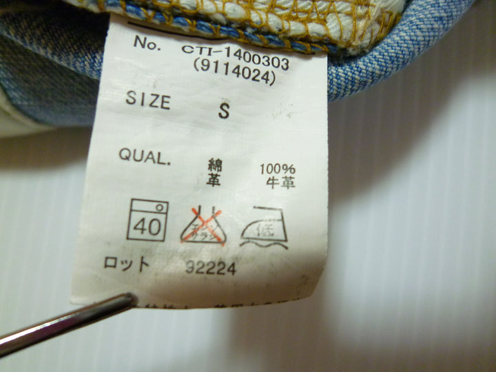 【激安古着】 Ordinary Denim SM2　デニムパンツ　パンツ