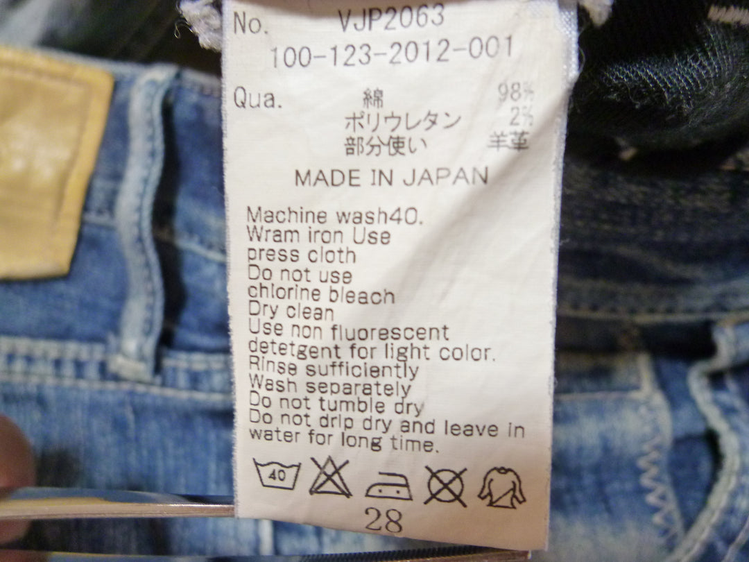 【激安古着】 VANQUISH　デニムパンツ　パンツ