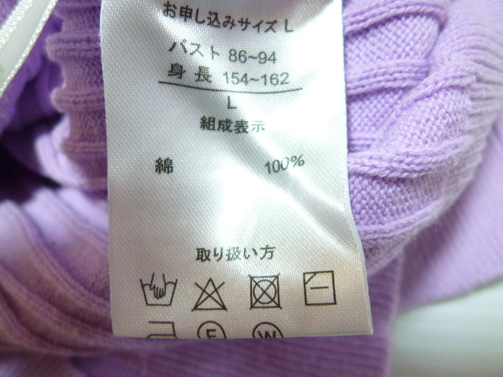 【激安古着】 IEDIT　ニットorセーター　トップス