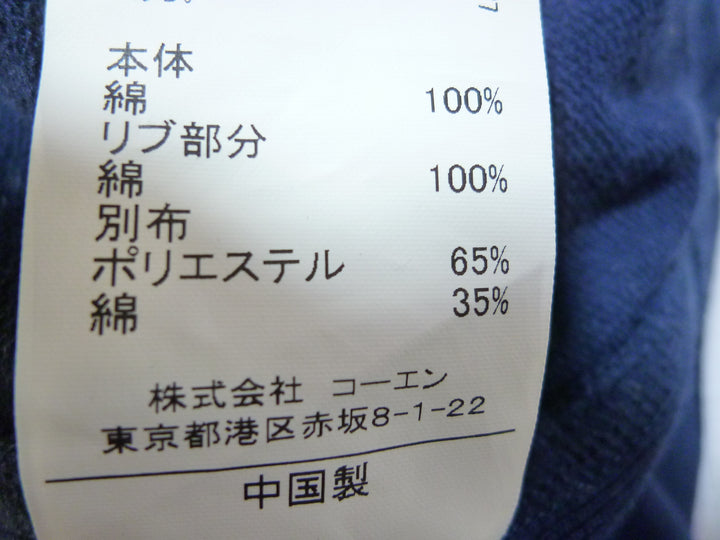 【激安古着】 coen enjoy easy chic　その他ワンピース/ドレス　ワンピース or ドレス