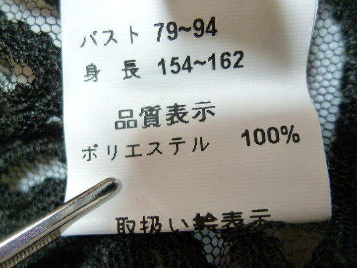 【激安古着】 PICCOT　その他アウター　アウター