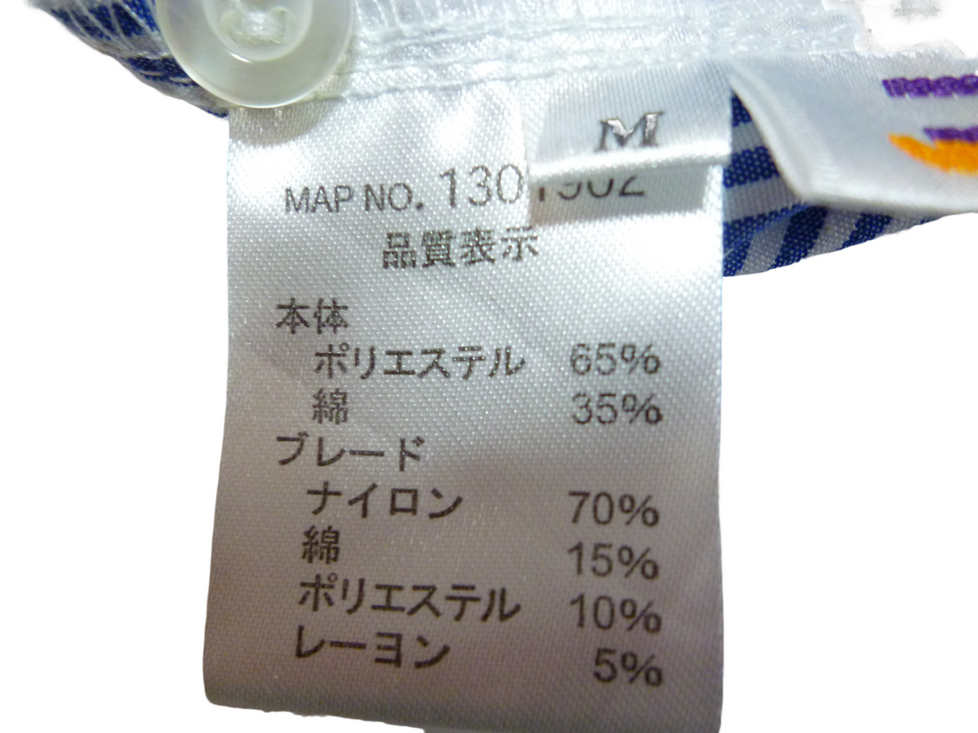 【激安古着】 n,n,　長袖シャツ　トップス