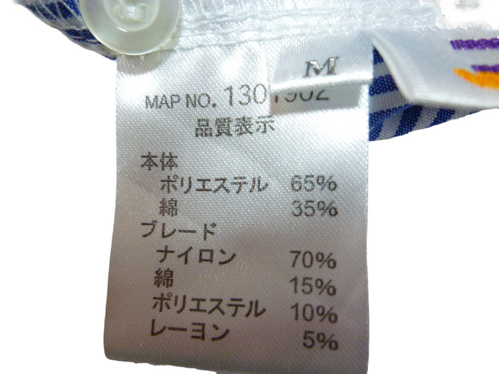 【激安古着】 n,n,　長袖シャツ　トップス
