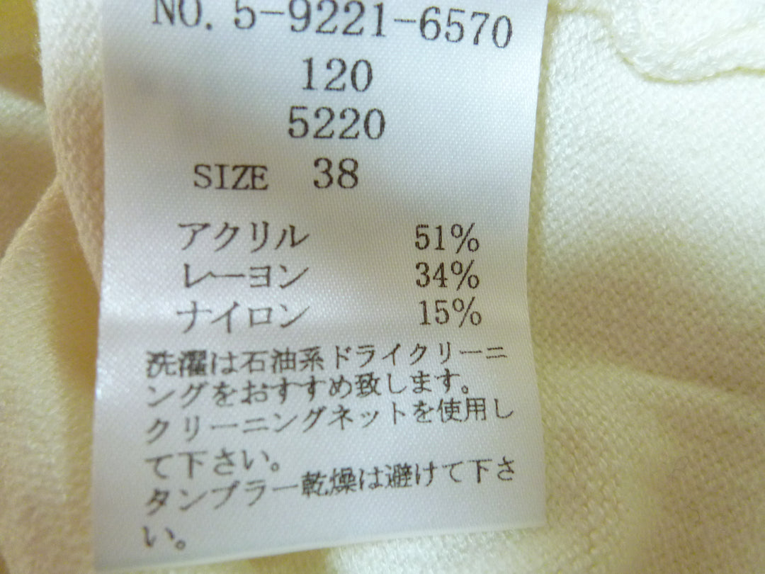 【激安古着】 Debut de Fiore　その他トップス　トップス