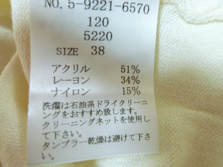 【激安古着】 Debut de Fiore　その他トップス　トップス