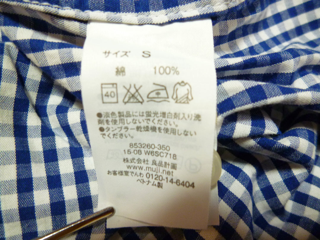 【激安古着】 無印良品　長袖シャツ　トップス