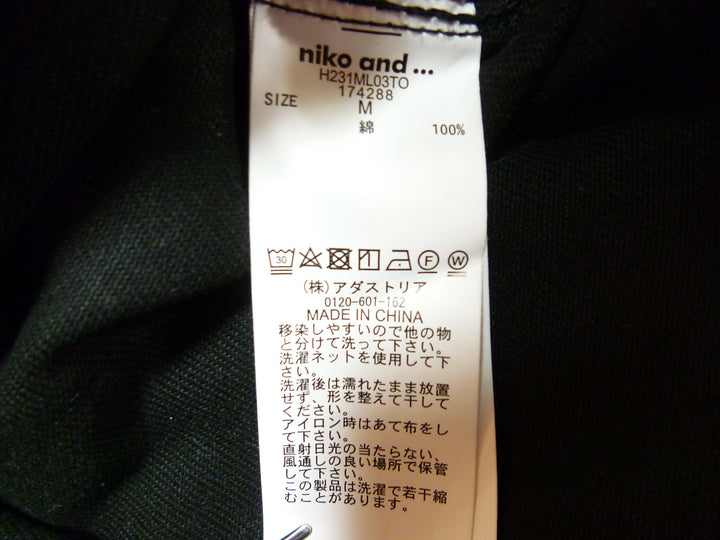 【激安古着】 NIKO AND...JEANS　デニムパンツ　パンツ