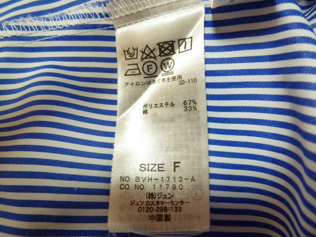 【激安古着】 Vis color　長袖シャツ　トップス