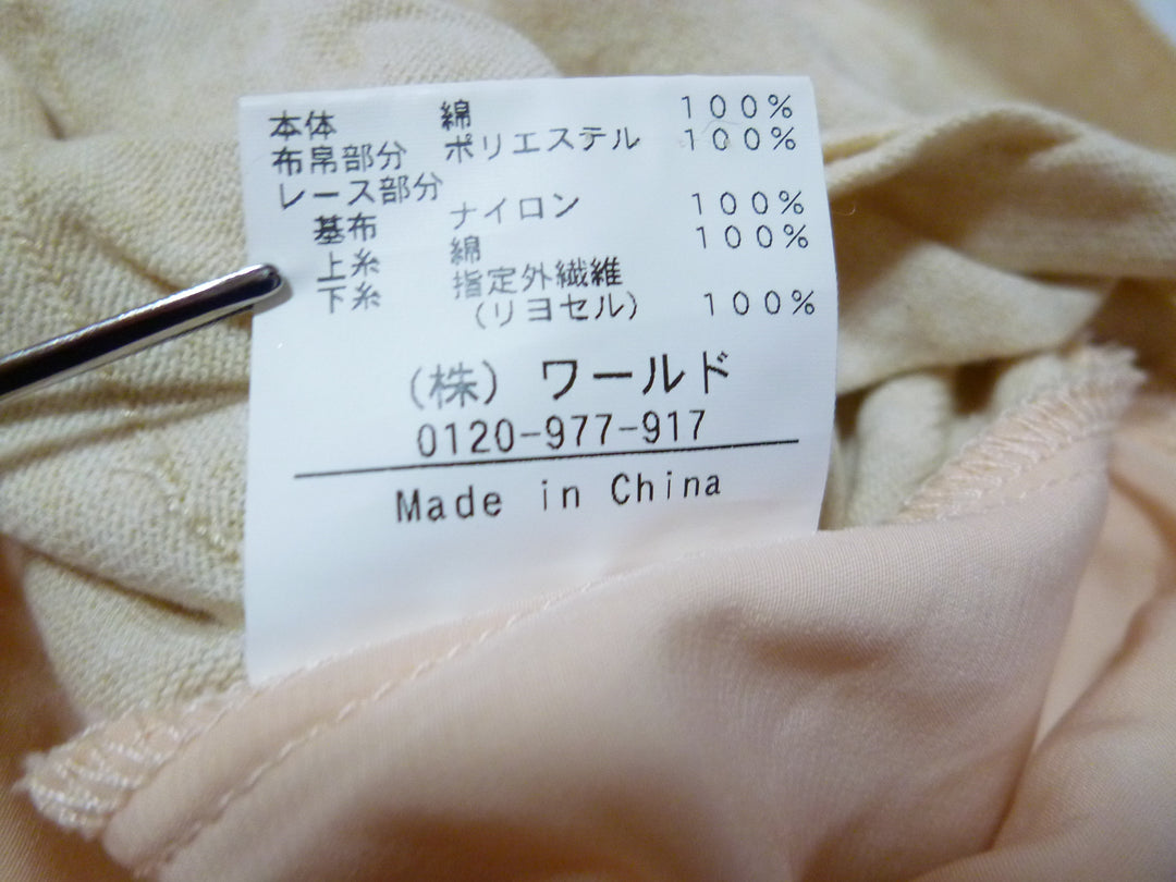 【激安古着】 CROLLA　その他アウター　アウター