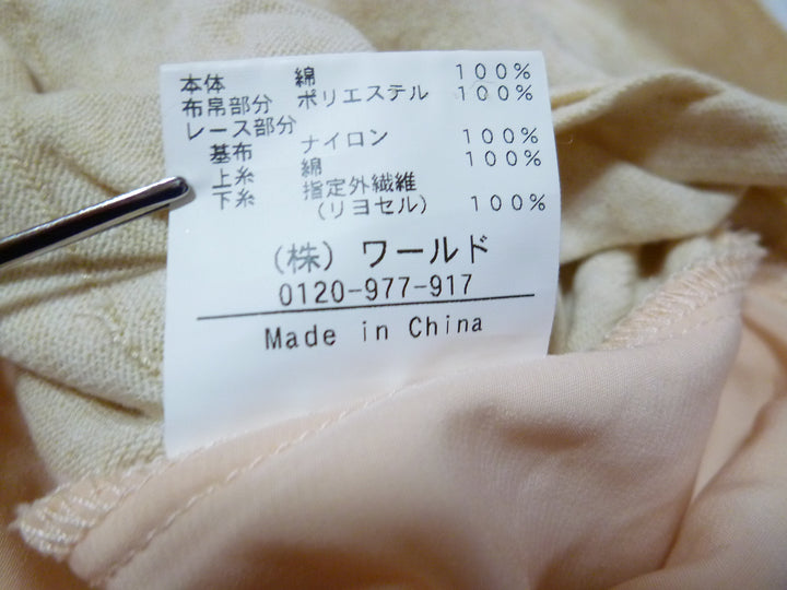【激安古着】 CROLLA　その他アウター　アウター