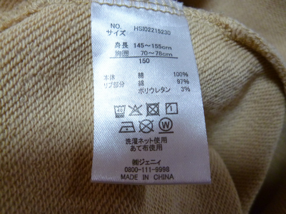 【激安古着】 JENNI love　スウェットorトレーナー　トップス