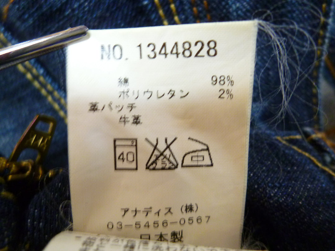 【激安古着】 Luxluft　デニムパンツ　パンツ
