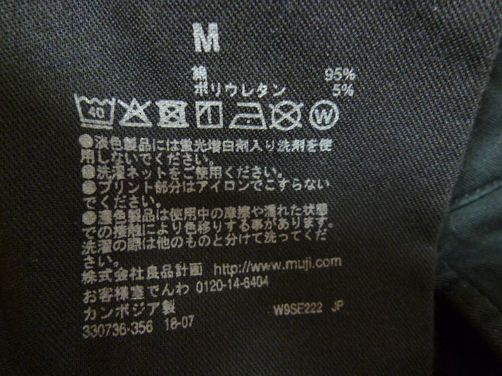 【激安古着】 無印良品　チノパンツ　パンツ