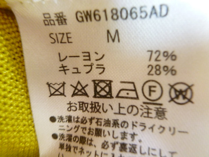 【激安古着】 GLOBAL WORK　その他トップス　トップス