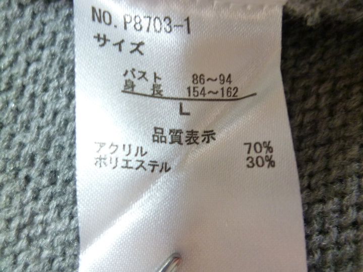 【激安古着】 L’atelier raffine　ニットorセーター　トップス