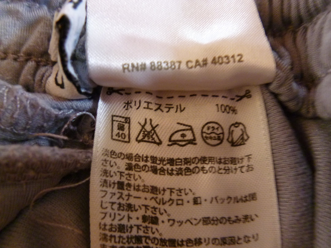 【激安古着】　adidas アディダス　ジャージ/スポーツ　パンツ