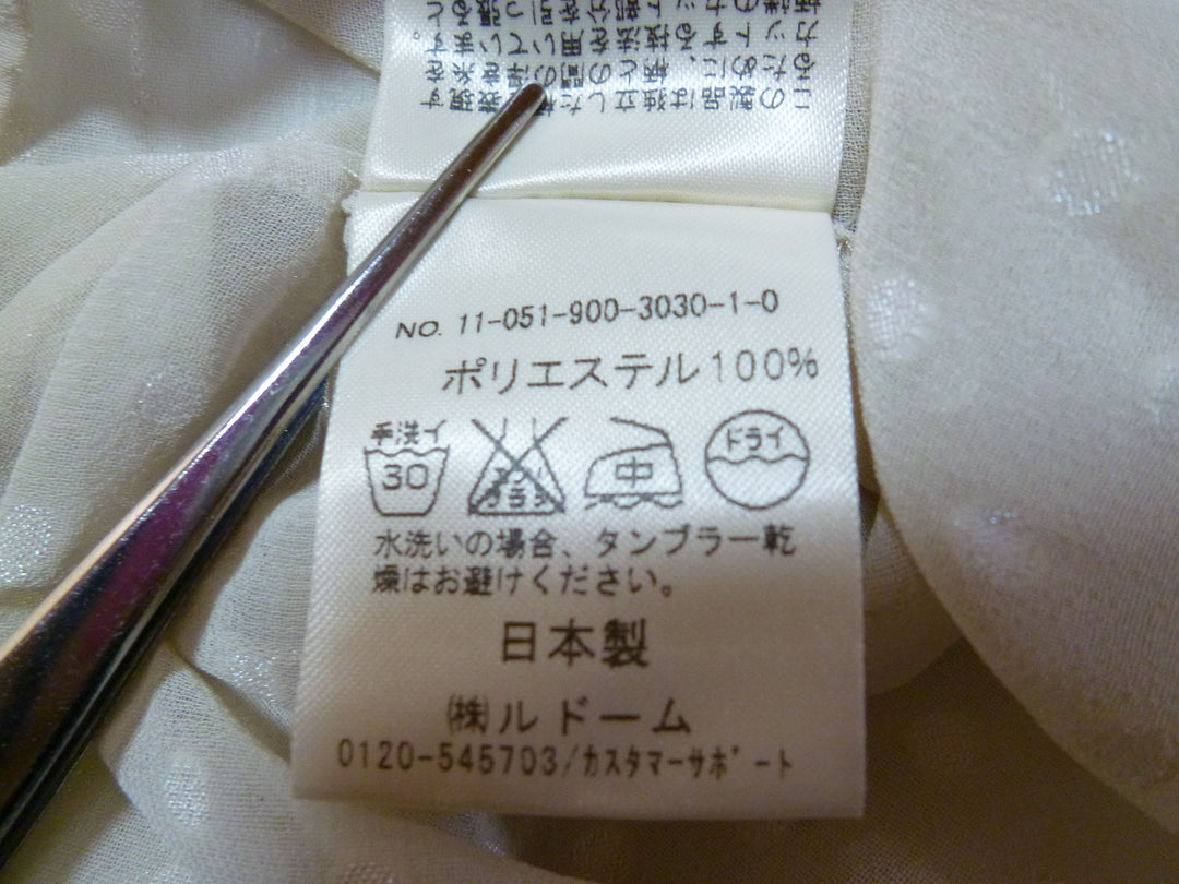 【激安古着】　IENA　長袖シャツ　トップス